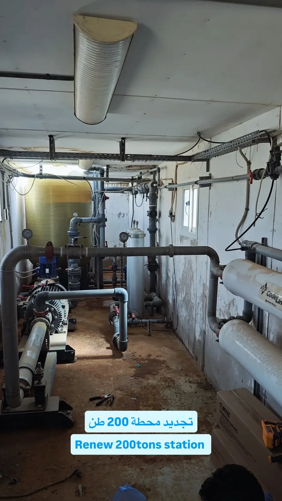 لمحة من مشاريعنا